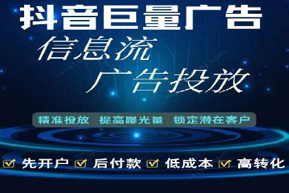揭秘sem推广竞价托管的成功策略——多案例解析